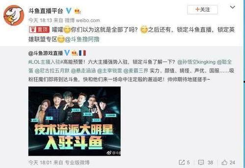 如何联系今日关注爆料主播 第3张 如何联系今日关注爆料主播 第3张