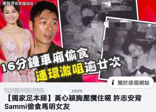 焦家金矿爆料事件视频播放,揭露矿场内幕  第3张