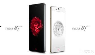 努比亚新机爆料价格表最新,性价比新高度,惊喜来袭! 第2张 努比亚新机爆料价格表最新,性价比新高度,惊喜来袭! 第2张
