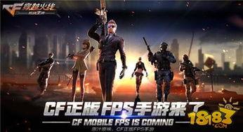 cf手游爆料最新直播视频,直播视频揭秘神秘内容,精彩看点抢先看! 第1张 cf手游爆料最新直播视频,直播视频揭秘神秘内容,精彩看点抢先看! 第1张